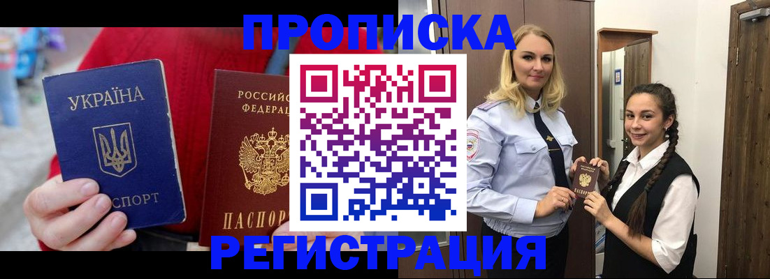 найти адрес прописки в Уржуме